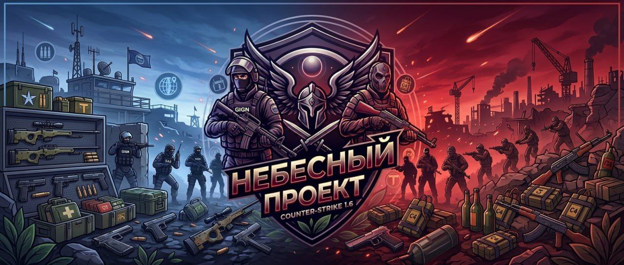 Реферальная система